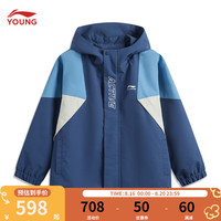  LI-NING/李宁 防泼水 儿童外套套装