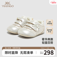 YeeHoO英氏【商场同款】女童公主鞋宝宝学步鞋秋冬女童学步鞋2024新款 珍珠白学步鞋适合6-18个月