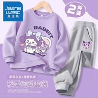 真维斯女童春秋款卫衣套装女大童秋季运动卫衣女孩宽松透气长裤两件套 【
