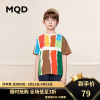 马骑顿(MQD)童装男童圆领短袖T恤夏装新款中大儿童艺术感T恤百搭潮流上衣 花色 1