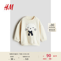H&M2024秋季童装女婴幼童0-6个月圆领卫衣1243160 奶油色/猫 66/48