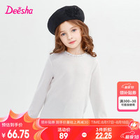 笛莎(DEESHA)童装女童甜美花边装饰上衣2024秋冬季新款小女孩圆领坑条打底衫