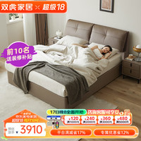 双虎皮艺双人床现代轻奢主卧大床头层牛皮实木软包奶油风真皮床702 【储物版】床+床垫 【头层牛皮A流沙白】1.8*2.0米