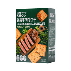 饼干糕点_煌记香菜牛肉馅黑松露芝士饼干多口味椰子酥零食早餐多少钱-什么值得买