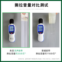 无声胶带透明封箱胶纸室内夜间快递打包低噪音咖啡色警示语静音米黄色封口胶布