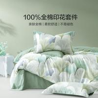 水星100%纯棉田园风花卉宿舍三/四件套家用床上用品