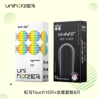 值选:zioxx 赤尾 &Unihorz虹马 玻尿酸安全套组合 touch 10只+紧致8只