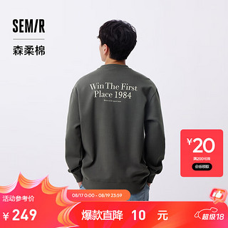 森马（Semir）森柔棉梅花系列卫衣男2024秋季印花上衣潮 褐灰20851 165/84A/S