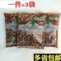 古介 鸽子保健砂用品贝壳粉鹦鹉信鸽红土保健沙鸟食鸽粮鸽饲料1件3包5斤左右 5斤