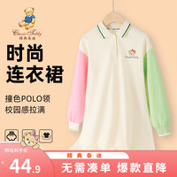 精典泰迪女童连衣裙儿童公主裙中大童装秋季裙子秋装衣服 米色 160