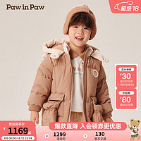 PawinPaw卡通小熊童装2024年秋冬男女宝羽绒服 Beige米色/35 110cm