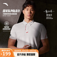 ANTA安踏覃海洋同款冰丝T翻领短袖商务POLO衫男夏季透气上衣152427133 XL(男180)