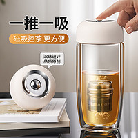 移动端、京东百亿补贴：TiaNXI 天喜 磁弹泡茶杯茶水分离杯 经典白色300ml