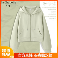 La Chapelle City拉夏贝尔外套女秋款2024宽松休闲美式复古运动风连帽卫衣开衫 2024秋-短开衫:灰绿-纯色 XL（120-135斤）