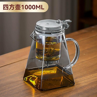 TiaNXI 天喜 耐热玻璃茶壶家用煮茶泡茶杯茶水分离茶具滤茶器飘逸杯