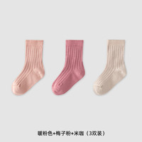 婴儿袜子 暖粉色+梅子粉+米咖