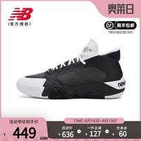  BALANCE NB 奥莱专业篮球鞋伦纳德2代实战男鞋缓震运动鞋BBKLSLH2 BBKLSRH2-D 43