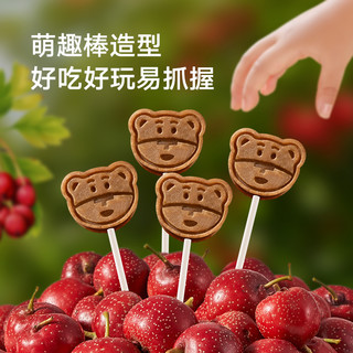 山楂棒棒糖 经典原味8支