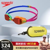 速比涛（Speedo）泳镜收纳盒轻盈便携大号专业防水游泳镜盒防刮EVA材质泳装收纳包 潘展乐同款【泳镜+泳镜收纳盒】