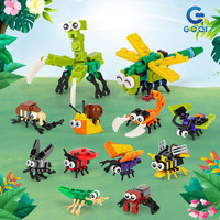 GOQI 高崎 积木拼装玩具乐趣儿童初学入门昆虫造型男女孩礼物