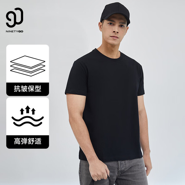 90分 男索罗娜sorona棉T
