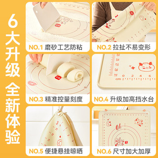 展艺 食品级硅胶揉面垫 透明 70*50cm 烘焙工具