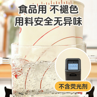 展艺 食品级硅胶揉面垫 透明 70*50cm 烘焙工具