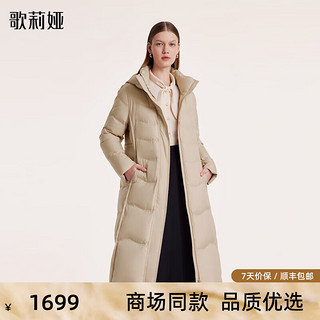 GLORIA 歌莉娅 冬季  抽绳调节长款羽绒服  1BCC8D890 43W米驼 M