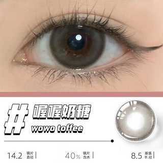 OVOLOOK mck1 彩色隐形