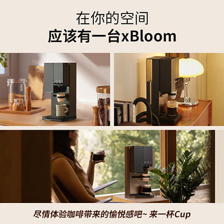 XBLOOM Studio 钢琴师咖啡机意式美式全自动研磨一体 商用家用多功能黑科技手冲胶囊咖啡机 午夜黑（少量送一包鲜豆杯8粒）