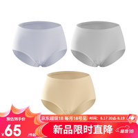 网易严选5A级抗菌透气女式精梳棉内裤3条装高弹不易变形防卷边 （柔雾灰+清夕紫+杏仁肤）3条装 XL