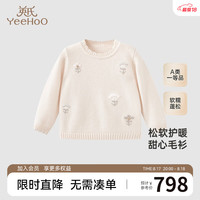 YeeHoO英氏【商场同款】童装毛衣针织衫女童套头羊绒衫时尚百搭2024新款 甜粉桃