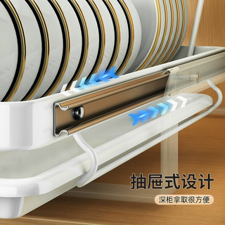 优勤 youqin厨房抽拉碗碟收纳架橱柜碗架拉篮抽屉式碗盘沥水置物架