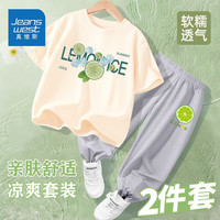 真维斯男童套装2024年童装中大童夏季冰丝防蚊裤儿童t恤两件套 杏色/K柠檬冰横灰色/新柠檬小标 140