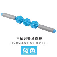 睿贝迪 泡沫轴肌肉放松实心瑜伽柱狼牙棒瘦腿辅助器筋膜滚轴健身器材按摩