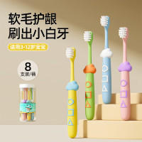 PLUS会员:PROTEFIX 恐龙医生 小云朵牙刷 8支*1桶