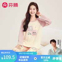 芬腾睡衣女士【纯棉可外穿】2024秋冬甜美卡通印花圆领长袖家居服套装 粉格