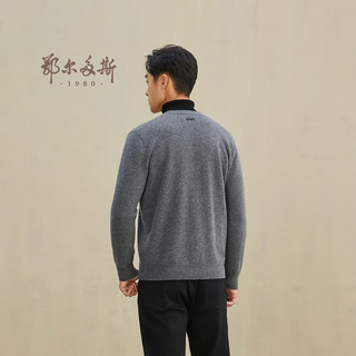 鄂尔多斯198024早秋纯羊绒V领虚提简约开衫外套男羊绒开衫 蓝灰 180/100A/XL