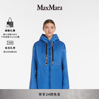 MaxMara 2024早秋女装连帽卫衣夹克外套9486104406 蓝色 36