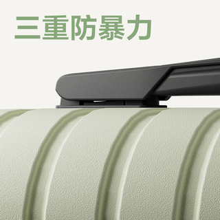 YANXUAN 网易严选 拉杆箱/旅行箱 4068780