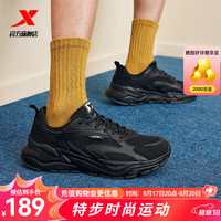 XTEP特步游牧TD休闲鞋男24夏秋轻盈百搭运动鞋户外通勤耐磨男鞋 黑 42