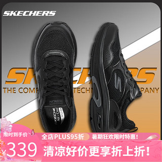 Skechers斯凯奇跑步鞋男子舒适透气足弓支撑运动休闲鞋轻便缓震 全黑色 42.5