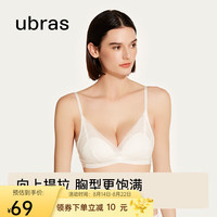 ubras倾慕蕾丝背勾文胸内衣女性感蕾丝女士无钢圈胸罩 白色--简洁版 M