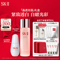 移动端、京东百亿补贴：SK-II 神仙水230ml+小灯泡精华30ml化妆品全套sk2护肤品套装礼盒skii