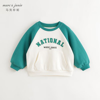 马克珍妮 marc & janie男童学院风撞色插肩袖卫衣儿童宽松上衣秋装240988 苔藓绿 100cm