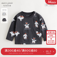 马克珍妮 marc & janie男童萌趣动物满印长袖T恤宝宝上衣纯棉儿童秋装240999 滑雪小熊 80cm （身高74-80）