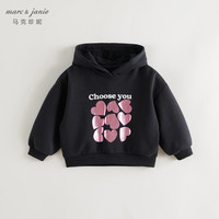 马克珍妮 marc & janie【商场同款】女童爱心印花宽松连帽卫衣秋装新款241351