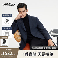 金利来【含羊毛/四面弹】2024秋冬新款西装男弹力修身商务休闲外套西服 灰蓝-65