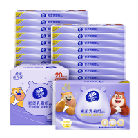 PLUS会员：Vinda 维达 熊出没联名款 奢柔乳霜纸 3层40抽20包(130*180mm)