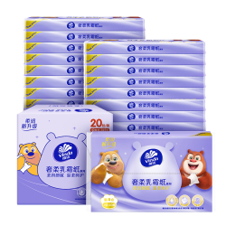 Vinda 维达 熊出没联名款 奢柔乳霜纸 3层40抽20包(130*180mm)